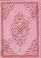 Kuranı Kerim (Ayfa-124P, Rahle Boy, Gül Desenli, Pembe, Ciltli)
