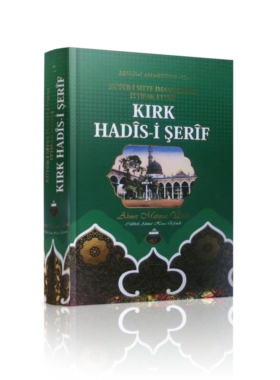 Kırk Hadisi Şerif - Cübbeli Ahmet Hoca
