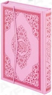 Kuranı Kerim (Ayfa-125P, Cami Boy, Gül Desenli, Pembe, Ciltli)