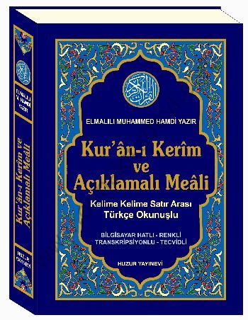 Kuranı Kerim ve Açıklamalı Meali Satır Arası Türkçe Okunuşlu Orta Boy 3lü Meal