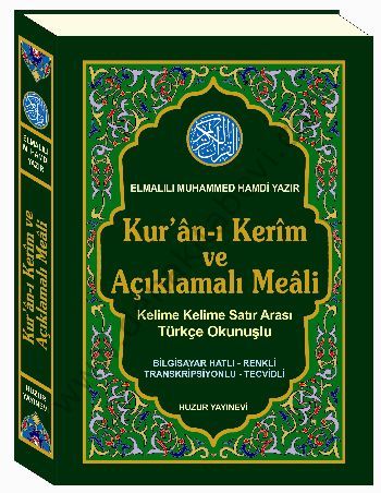 Kuranı Kerim ve Açıklamalı Meali, Satır Arası Türkçe Okunuşlu
