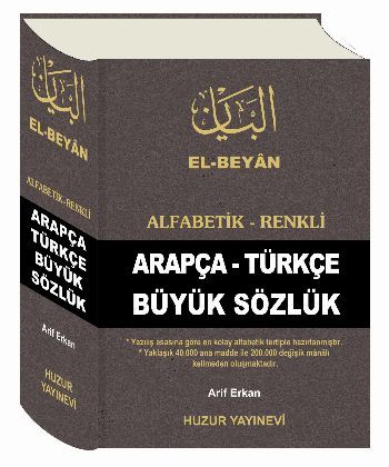 Alfabetik-Renkli Arapça-Türkçe Büyük Sözlük-050, Huzur Yayınevi