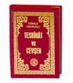 Mini Cevşen (Plastik Kapak-Şamua)