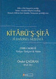 Kitabüş Şifa Fi Ehadisil Mustafa, Kimlik Yayınları