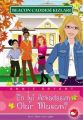En İyi Arkadaşım Olur Musun Beacon Caddesi Kızları 1, Annie Bryant