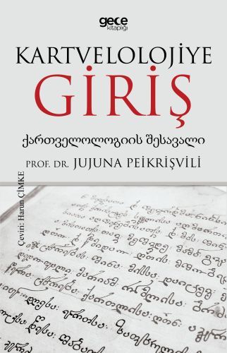 Kartvelolojiye Giriş, Jujuna Peikrişvili