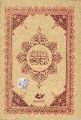 Yasin-İ Şerif Ve Namaz Tesbihatı Ciltli 6276, Yeni Asya Neşriyat