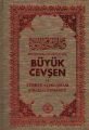 Büyük Cevşen ve Türkçe Açıklaması (Bez Ciltli-Renkli-Çanta Boy)