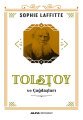 Tolstoy ve Çağdaşları, Sophie Laffitte