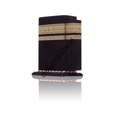 KABE MOTİFLİ  CEP BOY KUR'AN-I KERİM(0301)
