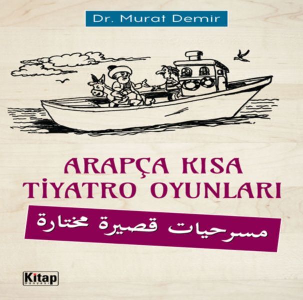 Arapça Kısa Tiyatro Oyunları, Kitap Dünyası