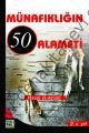 Münafıklığın 50 Alameti, Hasan el-Arumi