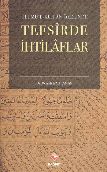Ulumul Kuran Özelinde Tefsirde İhtilaflar