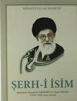 Şerh-i İsim, Hidayetullah Behbudi, Kevser Yayınları