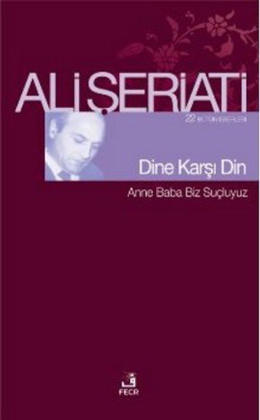 Dine Karşı Din - Anne Baba Biz Suçluyuz, Ali Şeriati