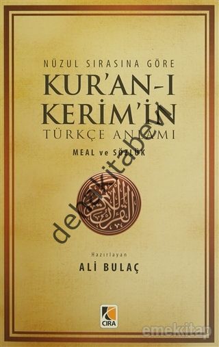 Nüzul Sırasına Göre Kuranı Kerimin Türkçe Anlamı - Meal ve Sözlük