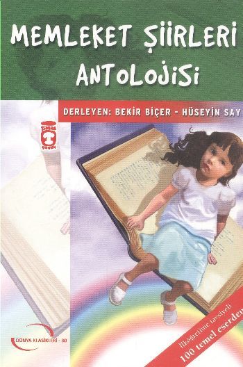 MEMLEKET ŞİİRLERİ ANTOLOJİSİ GENÇLİK KLASİKLERİ