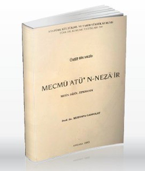 Mecmu'Atü'n Neza'ir, Ömer Bin Mezid
