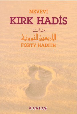 Kırk Hadis (Arapça-İngilizce-Türkçe)