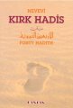 Kırk Hadis (Arapça-İngilizce-Türkçe)