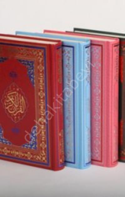 Kuran'ı Kerim (Hafız-Osman Hattı-Miklebsiz-Mavi), Fazilet Neşriyat