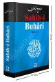 Sahih-i Buhari, (Muhtasar) Şamua Kağıt, Polen