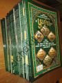 Orta Boy 41 Yasin, Nuh Yayınları, 100 Adet