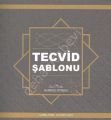 Tecvid Şablonu, Medrese