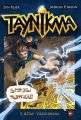 Gizli Arena Taynikma 5, Merlin P. Mann