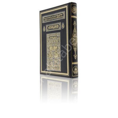 Hayrat Neşriyat  Kabe Kapaklı 2 Renkli Orta Kur'an-I Kerim