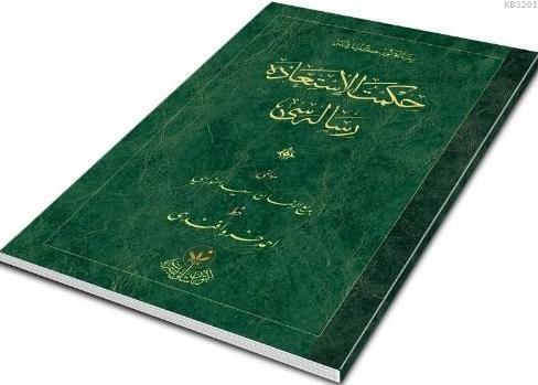 Hayrat Neşriyat  Hikmetü’l İstiaze Risalesi  Osmanlıca