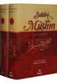 Sahihi Müslim Muhtasarı, Ciltli, Metinli, 2 Cilt Takım