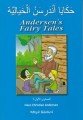 Andersen's Fairy Tales ARAPÇA HİKAYE, Beşir Kitapevi