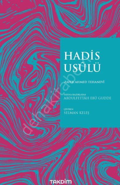 Hadis Usulü, Zafer Ahmed El-Osman Et-Tehanevi, Takdim