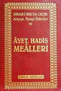 Risale-i Nurda Geçen Ayet Hadis Mealleri (Hafız Boy), Tebliğ Yayınları