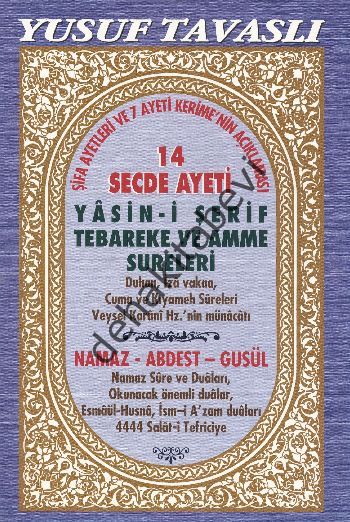 14 Secde Ayeti - Yasin-i Şerif Tebareke ve Amme Sureleri
