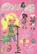 Oyna - Melody, Pixie Potts - Cécile Marbehant