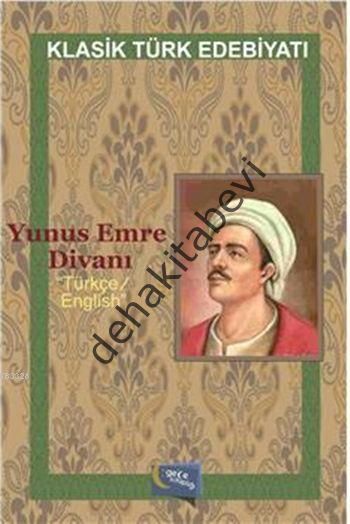 Yunus Emre Divanı (Türkçe / İngilizce), Yunus Emre