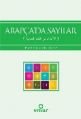 Arapça´Da Sayılar, Vecdi Akyüz, Ensar Neşriyat