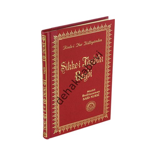 Sikke-i Tasdik-ı Gaybi / büyük boy sırtı deri (kod:011)