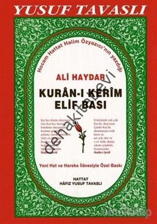 Ali Haydar Kuran-ı Kerim Elif Bası (Özel Baskı) (D05), Halim Özyazıcı