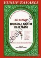 Ali Haydar Kuran-ı Kerim Elif Bası (Özel Baskı) (D05), Halim Özyazıcı