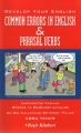 Develop Your English Common Errors in English and Phrasal Verbs