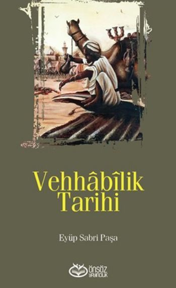 Vehhabilik Tarihi, Eyüp Sabri Paşa, Önsöz Yayıncılık