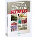 Büyük Şirkte Cehalet, İsmail Haliloğlu