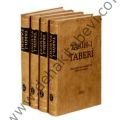 Tarihi Taberi Tercümesi (4 Cilt Takım), Sağlam Yayınevi