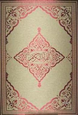 Kur'an ı Kerim Bilgisayar Hatlı Cami Boy Kod 005, Dua Yayıncılık