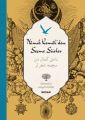 Namık Kemal'den Seçme Şiirler, Kolektif