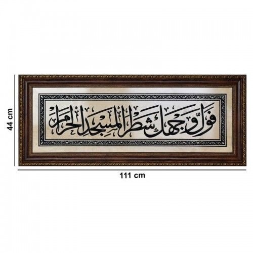 MİHRAB ÜSTÜ LEVHA (44-111 CM)