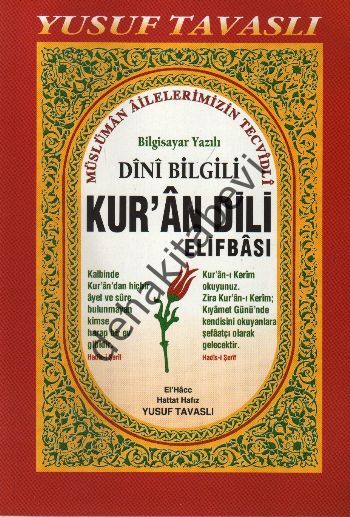 Dini Bilgili Kur'an Dili Elifbası (D06), Yusuf Tavaslı